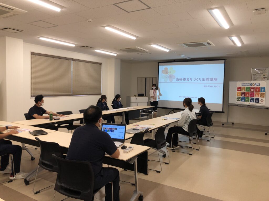 高砂市まちづくり出前講座～SDGs～