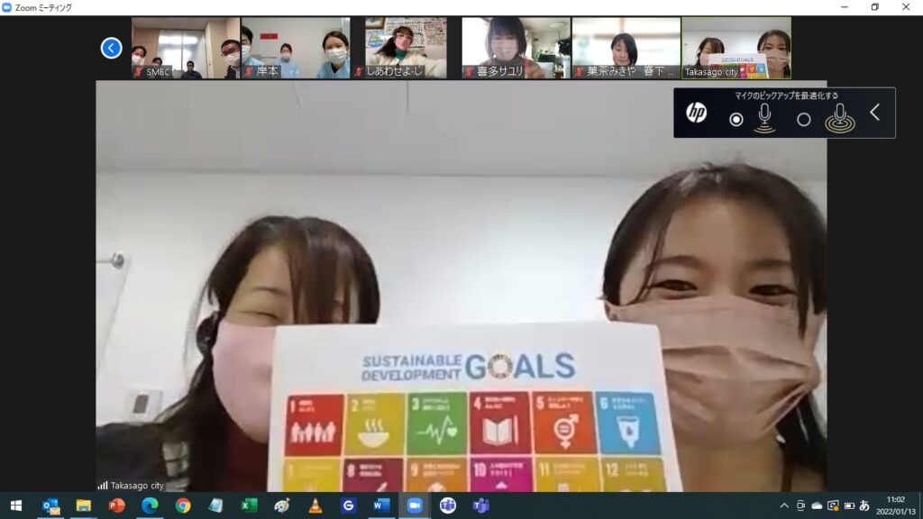 高砂市×地元企業　SDGsオンライン座談会