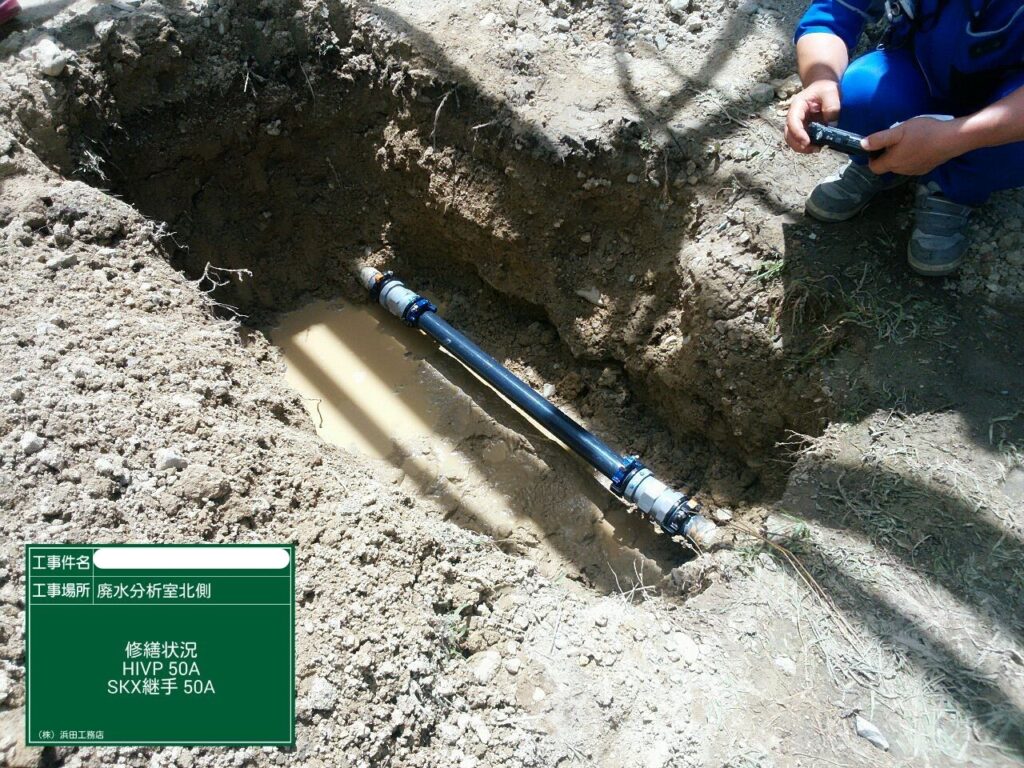 【工事部門】工水漏水緊急工事／明石市