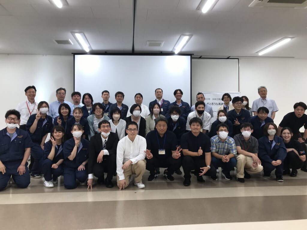 2023年度安全衛生大会