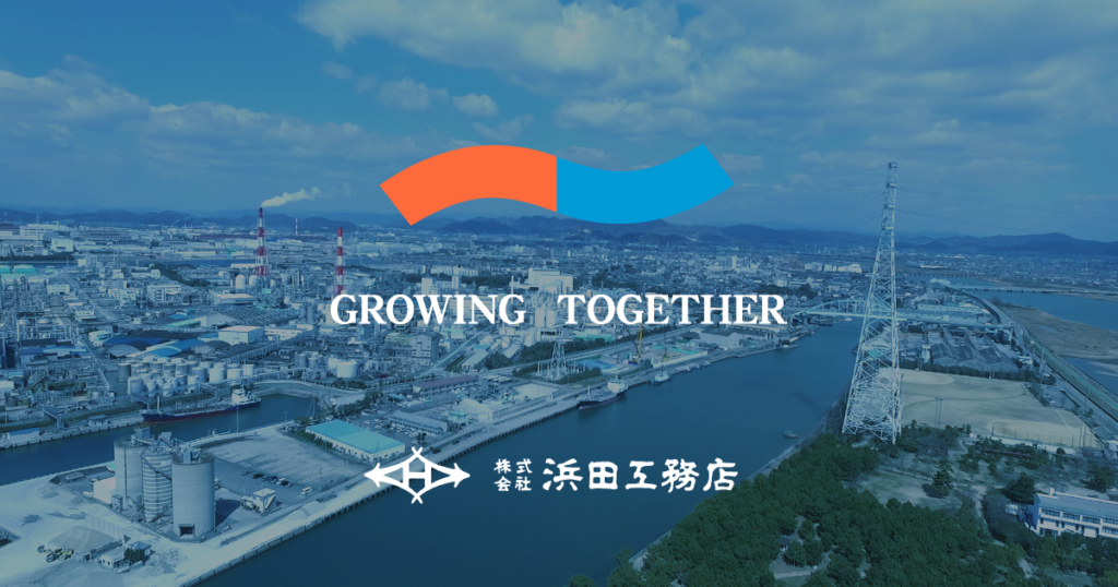 1月28日（土）加東市役所主催　ハイブリット業界研究セミナー　出展